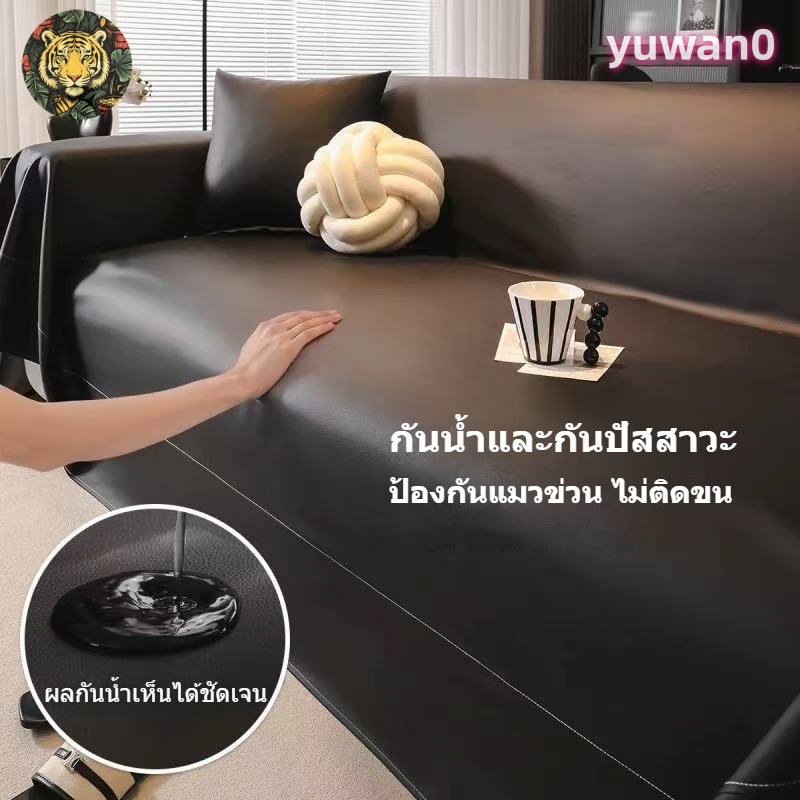 รูปแบบใหม่ความรู้สึกระดับไฮเอนด์ป้องกันแมวเกาไม่ติดผ้าคลุมโซฟาสี่ฤดูกาลสากลฝรั่งเศสที่เรียบง่ายสูง-จบ โซฟาปลอกหมอนอิงรวมทุกอย่างโซฟาผ้าขนหนูออกแบบที่เรียบง่ายหลากหลายขนาดทนทานกันน้ําแข็งแรงป้