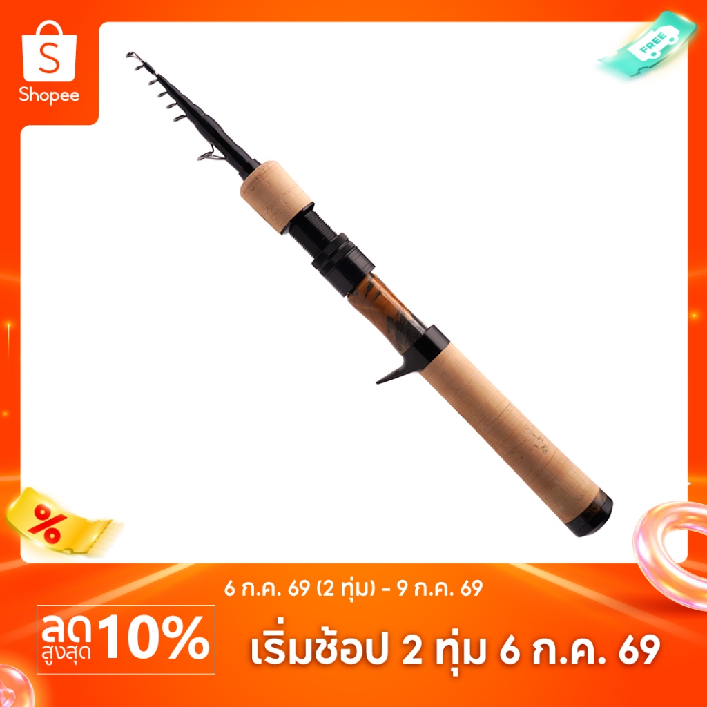 Purelure ใหม่ Telescopic Rod 1.86m 2.10m ML Power BFS 7ft Travel Rod Trout Spinning Casting Solid Tip Carbon เหยื่อขนาดเล็ก Perch Rod