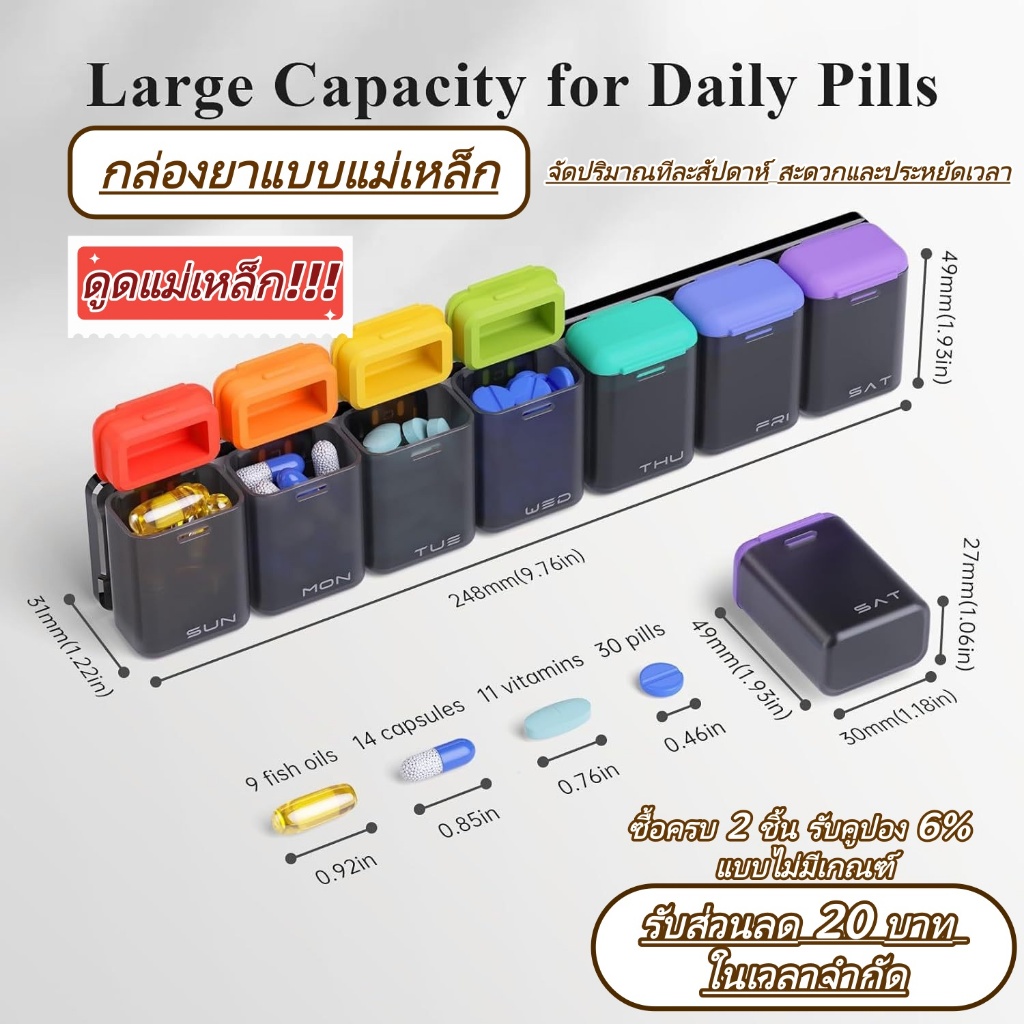 💊YOUMOOT รายสัปดาห์ยาออแกไนเซอร์แม่เหล็ก,แบบพกพา7วัน1เวลากกล่องยาที่ถอดออกได้,น้ําหลักฐานความจุขนาดใหญ่ยาเดินทางสําหรับผู้สูงอายุ