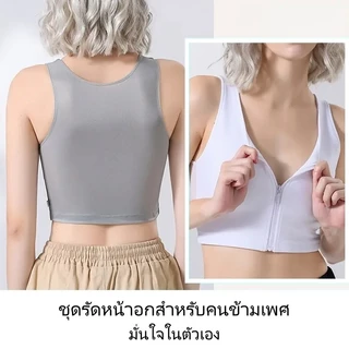Chest Binder ผ้าฝ้าย 100% Tomoth Binder Chest Binder Plus ขนาดซิปด้านหน้าพร้อมผ้าพันแผล