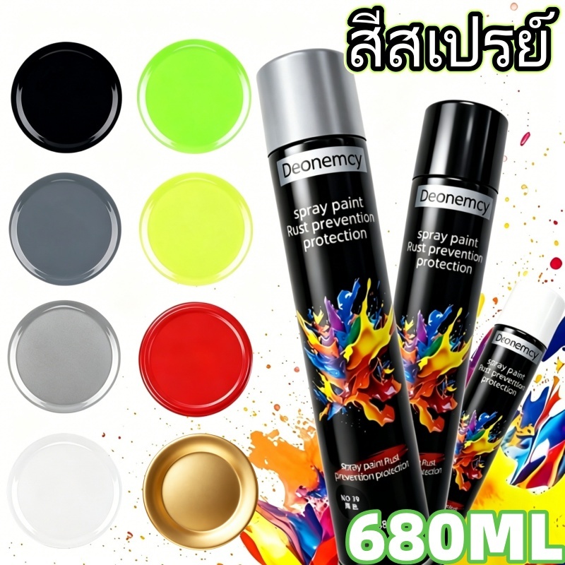 สเปรย์เคลือบสีรถ 680มล  ซ่อมสีรถยนต์  สีพื้นผิว การออกซิเดชั่น การป้องกัน  ซ่อมรอยขีดข่วน  สีการกลั่นรถยนต์/พ่นสีสเปรย์มัลติฟั