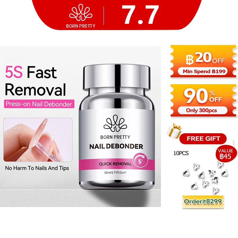 BORN PRETTY 80ml Remover กาวทาเล็บ Debonder สําหรับเล็บปลอมกดบนเล็บ