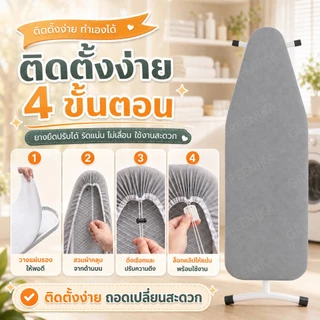 GREENIKA ผ้าปูรองรีดสะท้อนความร้อน ​​แบบปลอกคลุม​​ มีหลายขนาดให้เลือก ทำจากผ้าฝ้าย 100% ฟองน้ำหนา มีสายรัดปรับยืดหยุ่นได้ สำหรับใช้กับแผ่นรองรีด