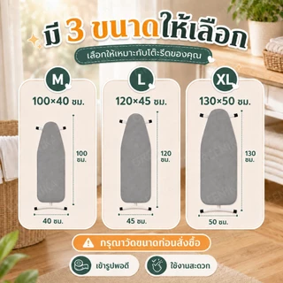 GREENIKA ผ้าปูรองรีดสะท้อนความร้อน ​​แบบปลอกคลุม​​ มีหลายขนาดให้เลือก ทำจากผ้าฝ้าย 100% ฟองน้ำหนา มีสายรัดปรับยืดหยุ่นได้ สำหรับใช้กับแผ่นรองรีด