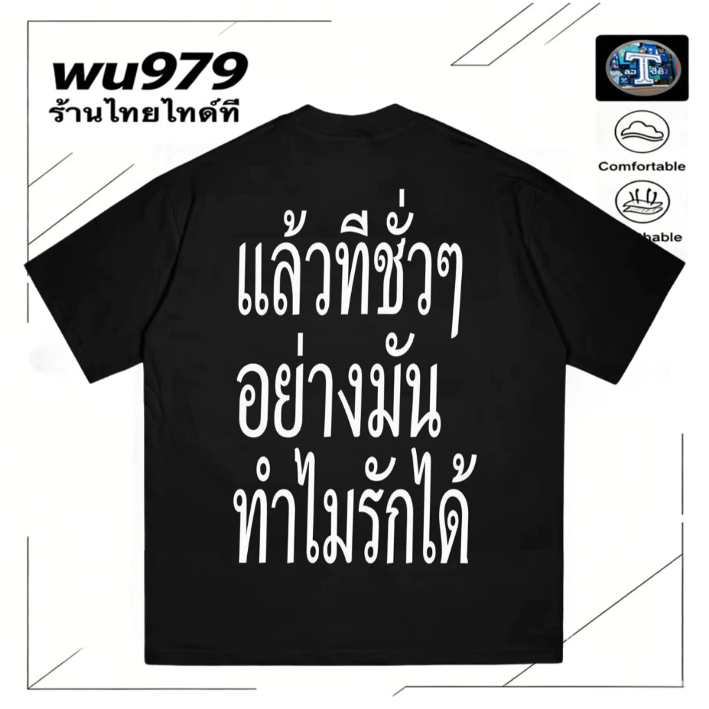 "คุณทําร้ายอย่างมากและแกล้งทําเป็นโอเค?"พิมพ์เสื้อยืดผู้ชายผู้หญิงหลวมถนนถนนถนนสวมใส่ตลกอินเทอร์เน็ตร้อนก้านแขนสั้น,ผ้าฝ้ายแท้คอกลม,คู่สวมใส่