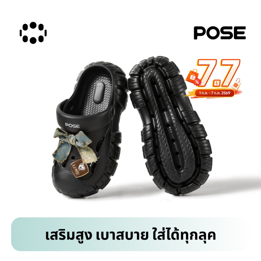 【POSE X Peatwasu】POSE Clogs Pioneer EVA Couple พื้นรองเท้าดีไซน์เฉพาะคู่ กันลื่น รองเท้าหัวโต ระบายอากาศ P2244628