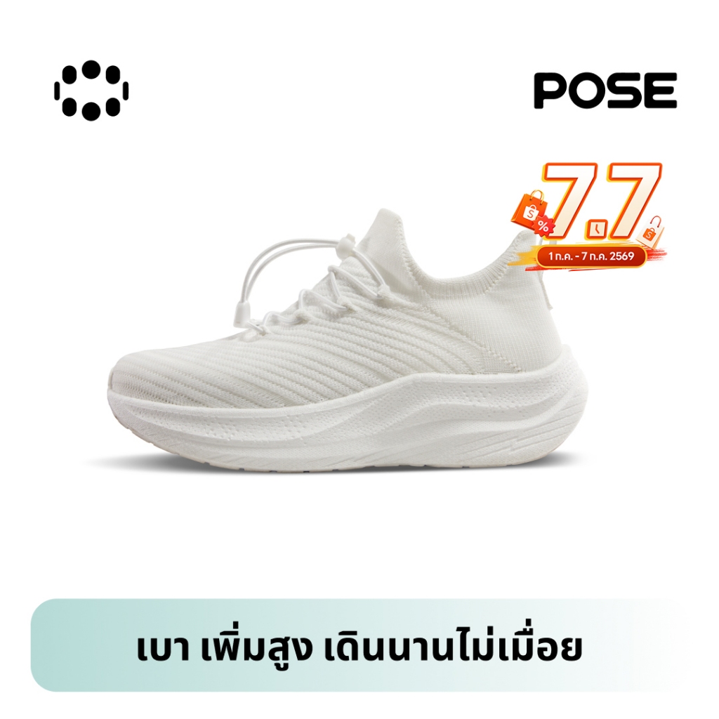 POSE  Air Flow Pulseรองเท้ากีฬาเปิดตัวผลิตภัณฑ์ใหม่ P623402