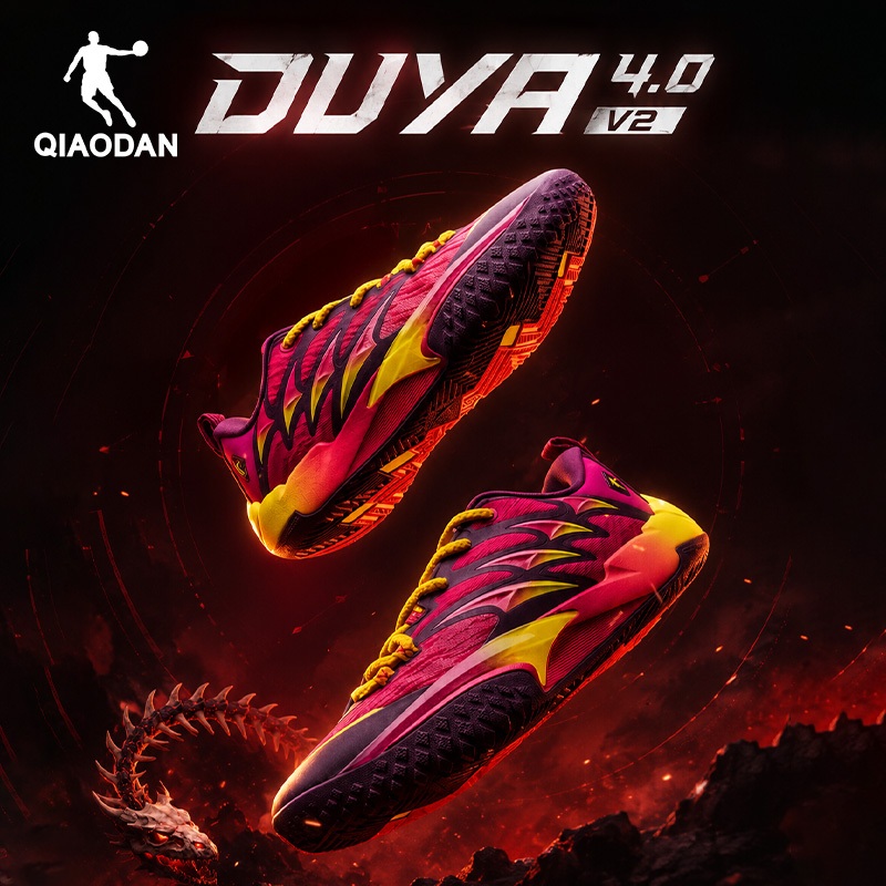 Qiaodan DUYA 4.0 V2 รองเท้าบาสเก็ตบอลผู้ชายกลางแจ้งทนทาน Cushioned Breathable Non Slip QXA013263133
