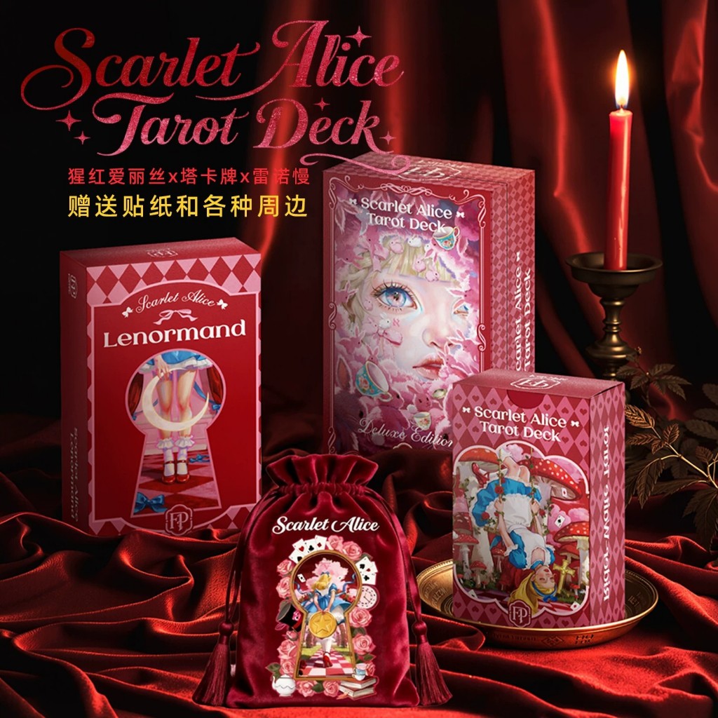 ของแท้ Orangutan Red Alice Tarot Card AI เสริม High-value Board Game Card Palace Van Gypsy Card