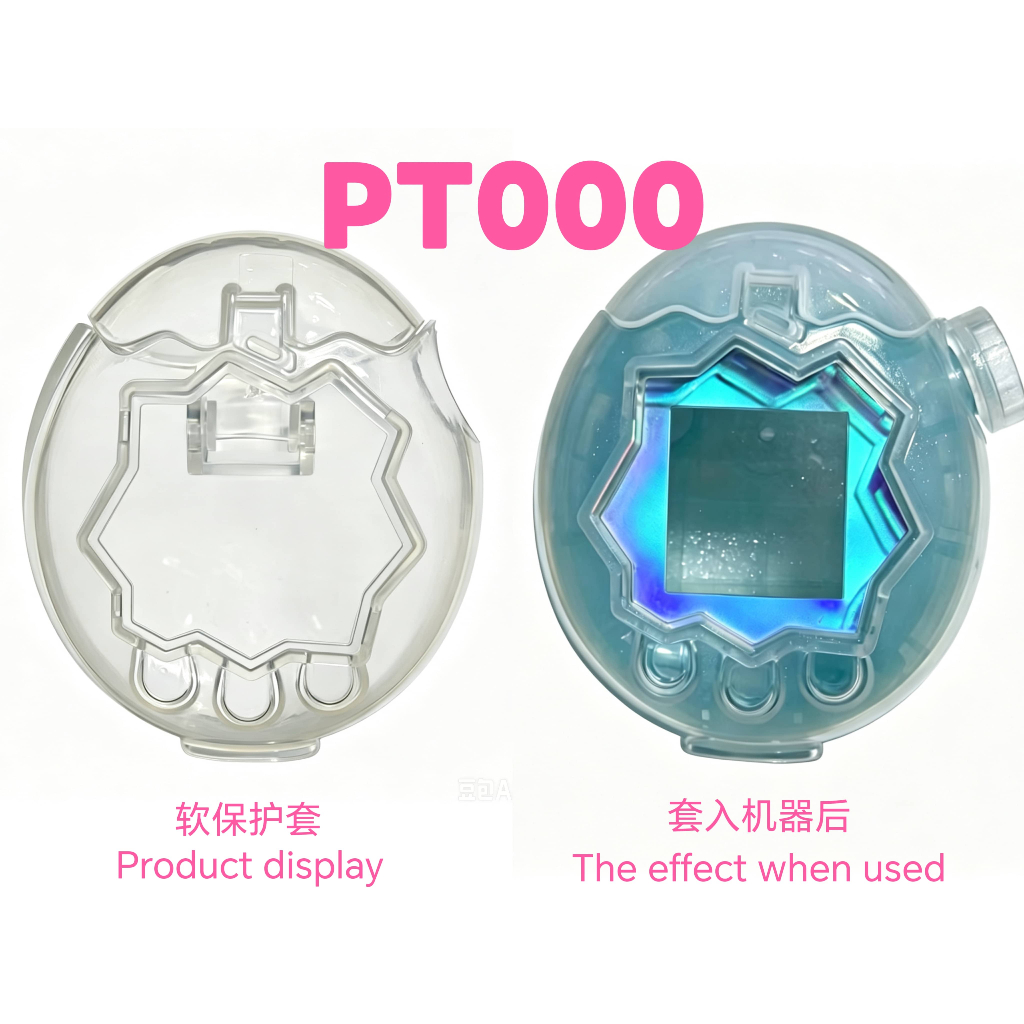 เคสป้องกันแบบนุ่ม Tamagotchi Paradise