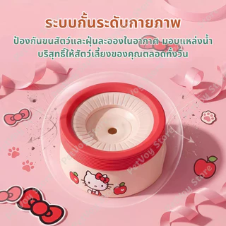 ชามลอย ชามน้ำสัตว์เลี้ยงลอย ชามกันน้ำหก ชามน้ำลอยตัว ที่ให้น้ำสัตว์เลี้ยง ป้องปากเปียก Floating bowl