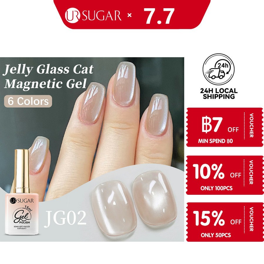 UR SUGAR แก้วลูกปัดแมวเจลแม่เหล็กแฟลชสีขาว Spar Nude เล็บเจลโปแลนด์แม่เหล็ก Galactic Effect 15ml