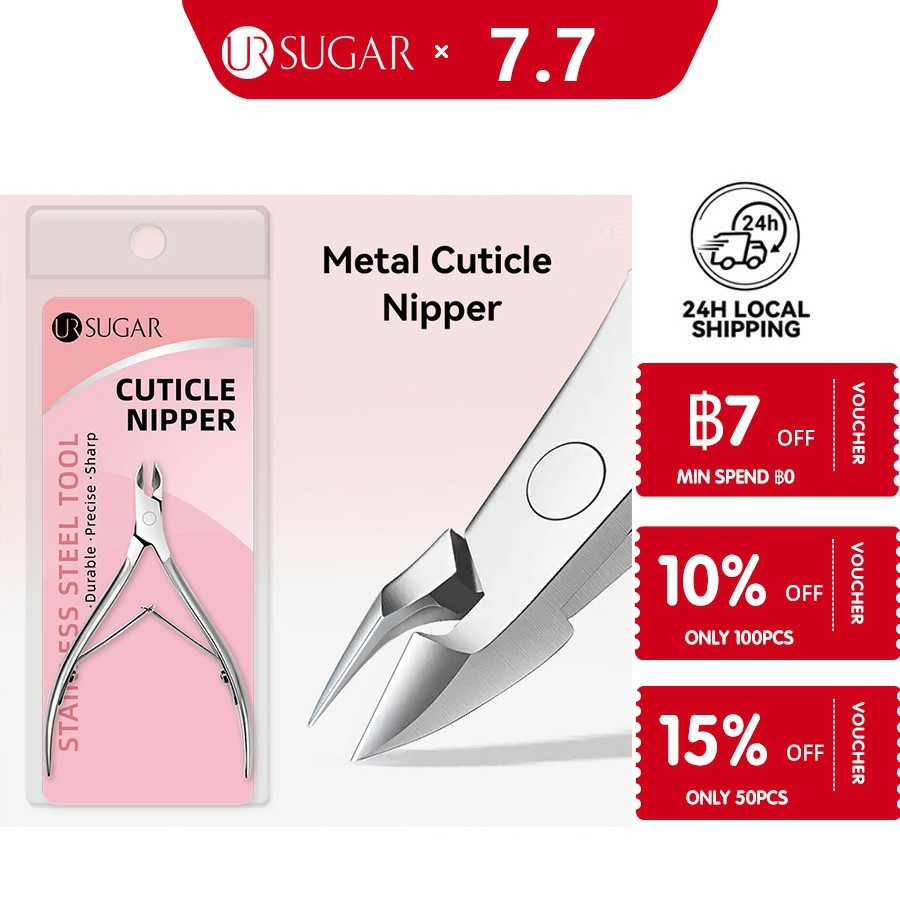 UR SUGAR Professional เครื่องตัดหนังกําพร้าเล็บ Nippers กรรไกรเล็บ Pusher Pedicure Tong Dead Skin Remover เล็บหนังกําพร้าเครื่องมือ