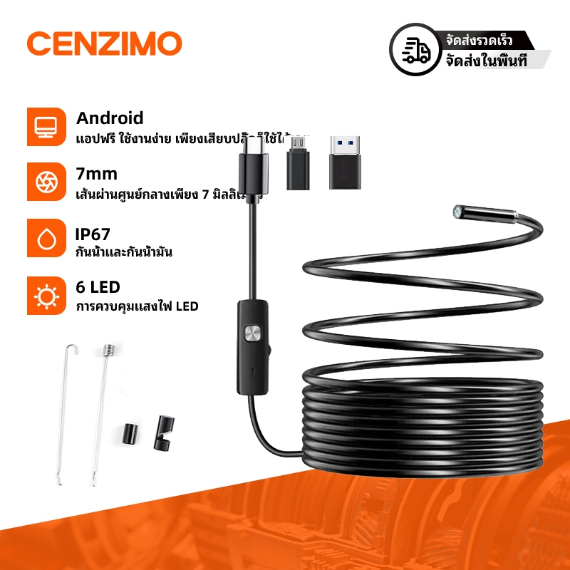 กล้อง Endoscopic พร้อมไฟ,กล้องตรวจสอบ Borescope อุตสาหกรรม HD, กันน้ํา IP67 พร้อม LED ปรับได้ 8 ดวง