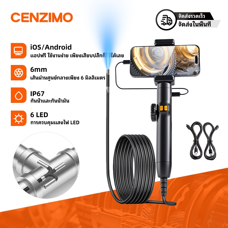 CENZIMOกล้องเอนโดสโคป กล้อง endoscopic อุตสาหกรรม 1080P HD IP67 กันน้ำสำหรับ iOSและAndroid Borescope