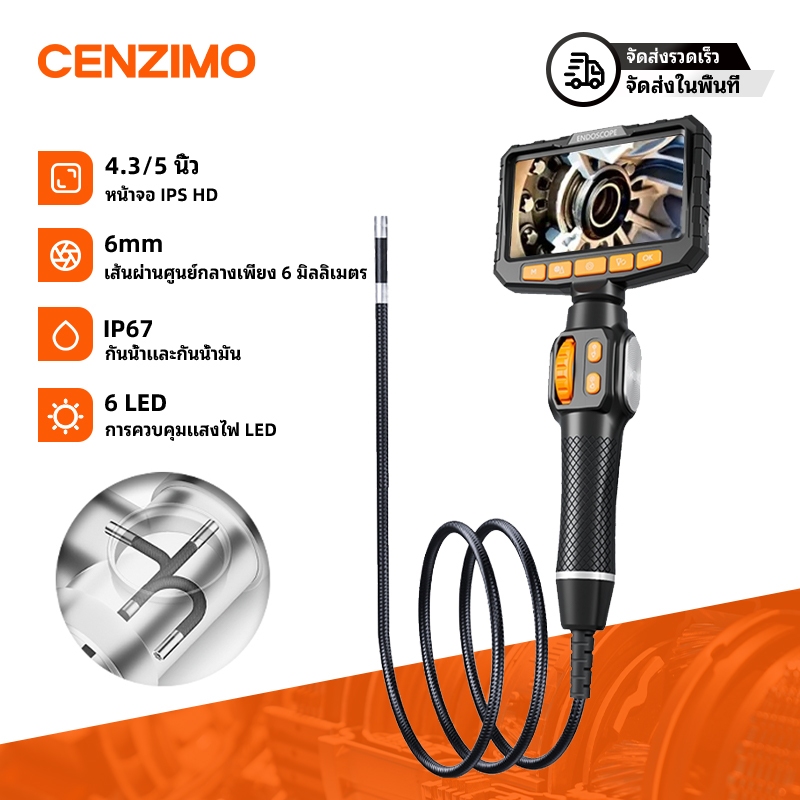 กล้องเอนโดสโคปพร้อมไฟตรวจสอบกล้อง Borescope พร้อมหน้าจอ IPS 5 "HD พร้อมไฟ LED 6 ดวง Endoscopic
