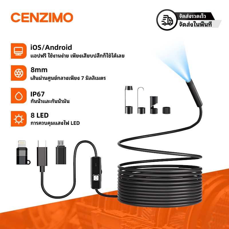กล้องเอนโดสโคปอุตสาหกรรมพร้อมไฟ, HD Bore Scope Borescope พร้อมไฟ 8 ดวง, กันน้ําสําหรับการตรวจสอบท่อ