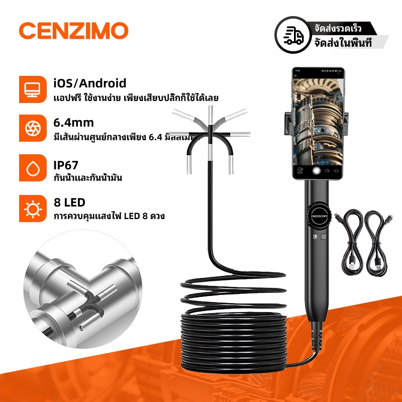 กล้องเอนโดสโคป Cenzimo 8 LEDs 360° ขาตั้งหมุนได้กันน้ําสําหรับท่อรถยนต์ Wall iOS Android