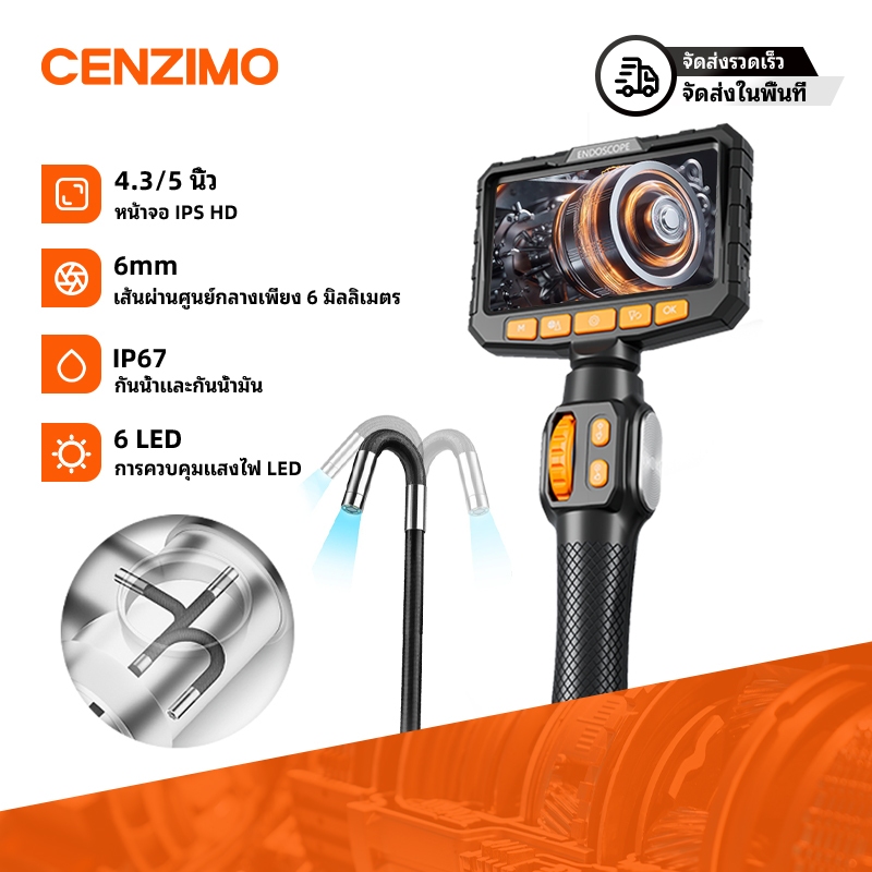 กล้อง Endoscopic อุตสาหกรรม 5 นิ้วหน้าจอ IPS HD1080P IP67 กันน้ํา การตรวจสอบ Borescope สําหรับท่อซ่อ