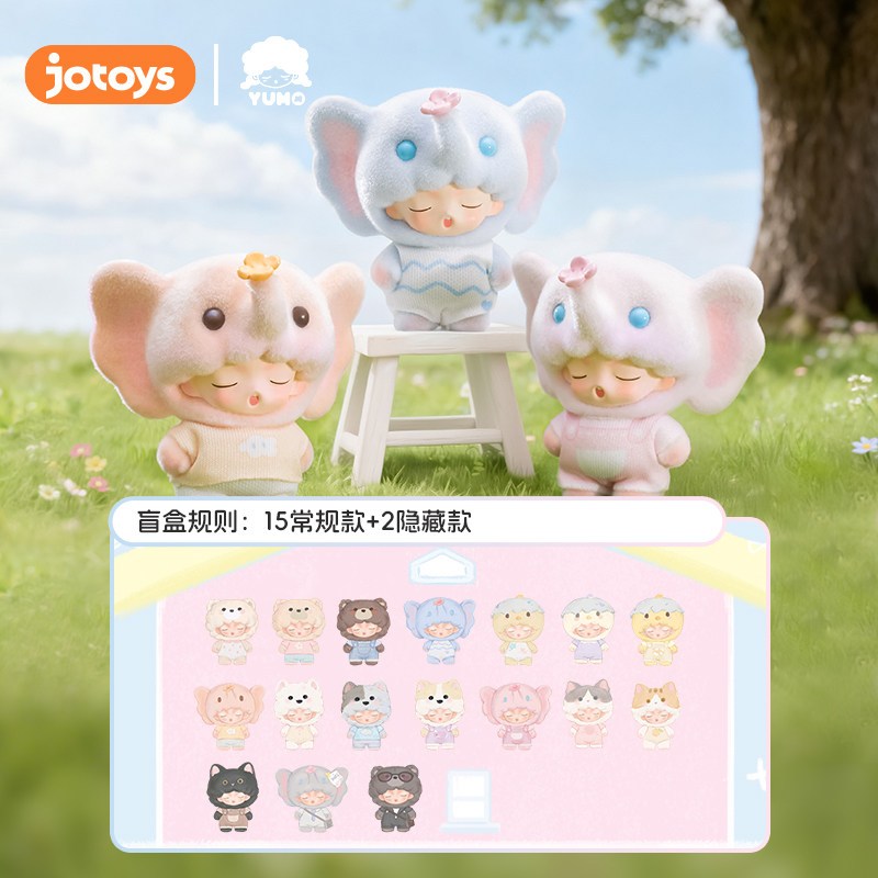 กล่องปริศนาซีรีส์ Play House Cute Pet Play House