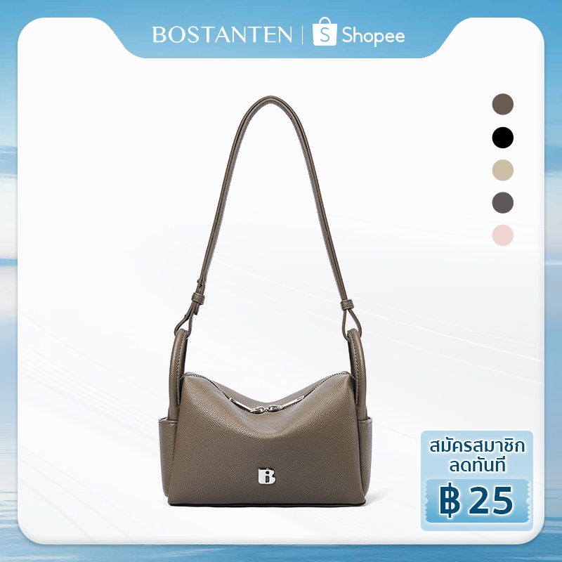 【7.4ใหม่】BOSTANTEN Linda Bag กระเป๋าสะพายข้างผู้หญิง หนัง PU สายปรับระดับได้ สะพายไหล่และสะพายข้างได้ กระเป๋าใต้วงแขน สไตล์เกาหลี