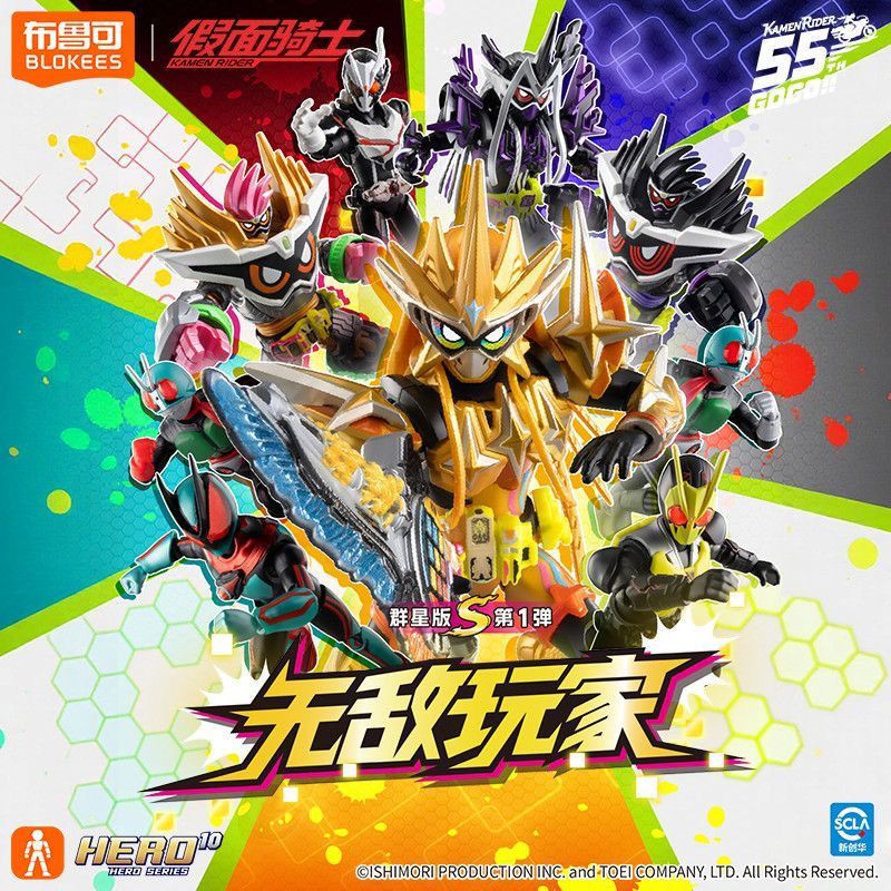 แอ็คชั่นฟิกเกอร์ - Kamen Rider Galaxy Version S Vol.01 GVS-01
