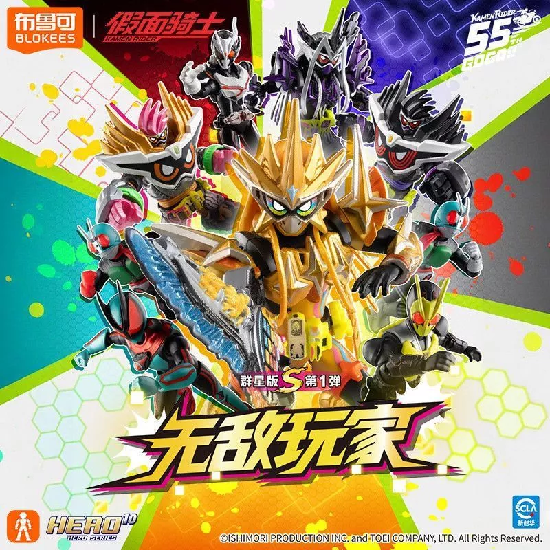 แอ็คชั่นฟิกเกอร์ - Kamen Rider Galaxy Version S Vol.01 GVS-01