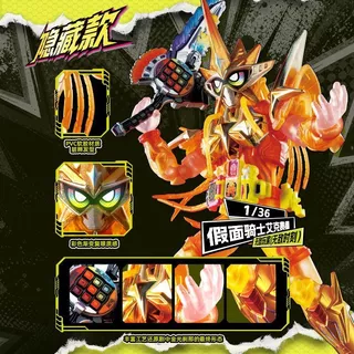 แอ็คชั่นฟิกเกอร์ - Kamen Rider Galaxy Version S Vol.01 GVS-01