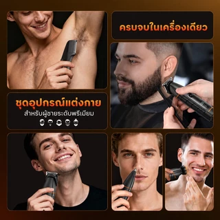 MAXGROOM All-in-One Body & Pubic Hair Trimmer เครื่องโกนผู้ชาย 5IN1 เครื่องโกนไฟฟ้า เครื่องเล็ม โกนขนน้องชาย กำจัดขน ตัดแต่งขนทั่วร่างกาย บริเวณที่บอบบาง กันน้ำ IPX7 หน้าจอ LED ชาร์จ USB ของขวัญผู้ชาย