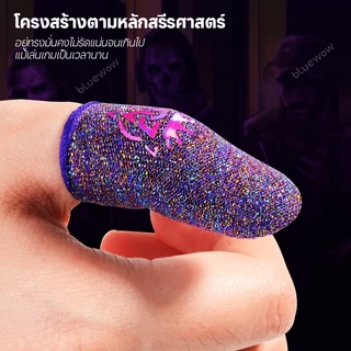 ปลอกนิ้วเล่นเกม BlueWow Shark King พร้อมโลโก้สะท้อนแสงและความไวไฟฟรี | อุปกรณ์เสริมสําหรับเล่นเกม Fire & Mobile Legends ฟรี
