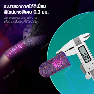 ปลอกนิ้วเล่นเกม BlueWow Shark King พร้อมโลโก้สะท้อนแสงและความไวไฟฟรี | อุปกรณ์เสริมสําหรับเล่นเกม Fire & Mobile Legends ฟรี