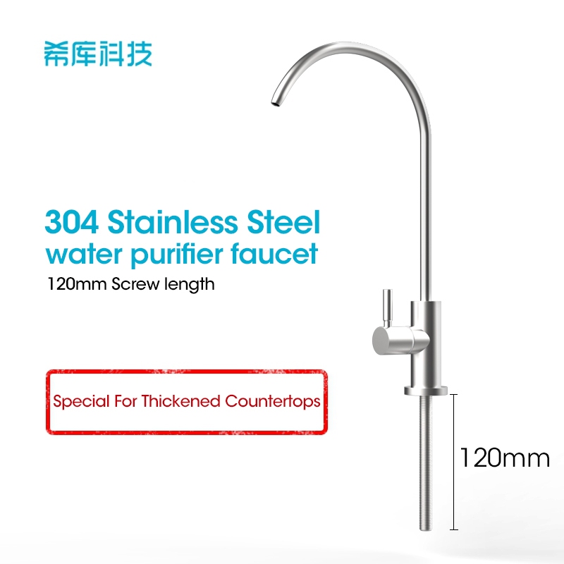 120 มม. SUS 304 KITCHEN SINK FILTER FAUCET TAP/ DIRECT DRINKING FILTER TAP