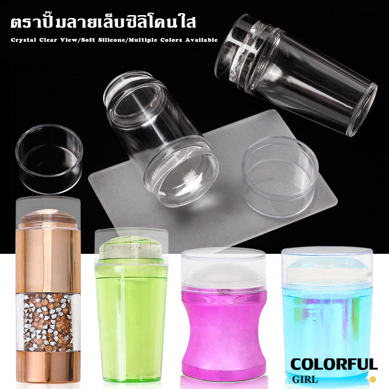 แสตมป์ซิลิโคนใส DIY พร้อมมีดโกน ชุดตรายางปั๊มเล็บแบบใส (เลือกแบบได้) สแตมป์ซิลิโคน + แผ่นปาด กระดาษทําความสะอาด 60 แผ่น อุปกรณ์เพ้นท์เล็บใสคมชัด เห็นลายชัดทุกดีเทล