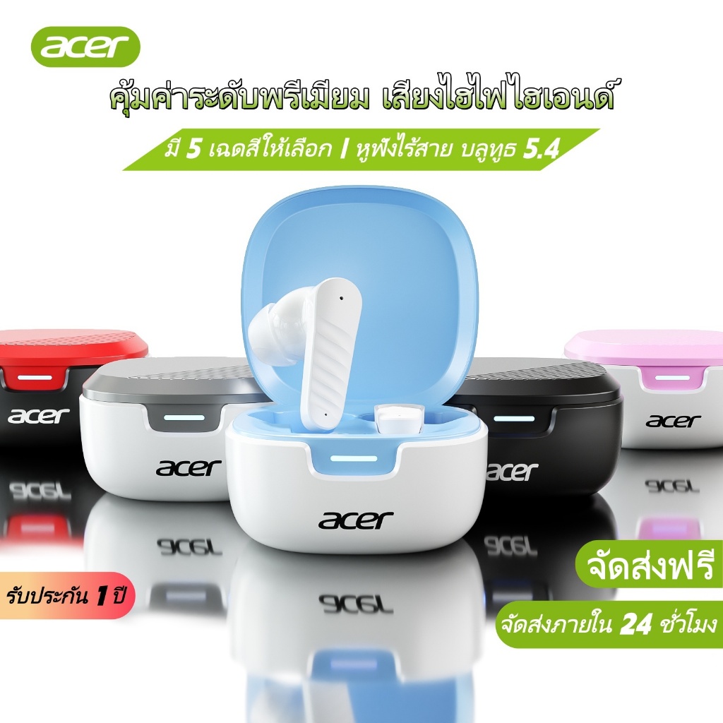 Acer OHR503 หูฟังบลูทูธไร้สาย TWS Bluetooth5.4 แบตเตอรี่ใช้งานยาว20ชั่วโมง HiFi Hi-Res เทคโนโลยีลดเสียงรบกวน เสียงรอบทิศทาง