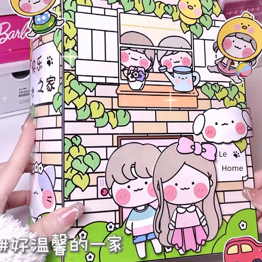 Happy House/กระดาษบ้านตุ๊กตา Tree House Quiet Book Pinch Happy Handmade diy วัสดุโฮมเมด Influencer หนังสือของเล่น