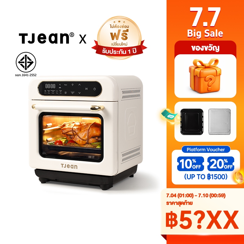 TJean 12L หม้อทอดไร้น้ํามัน เตาอบไอน้ํา เครื่องนึ่งไฟฟ้า Multi-function Preset โหมดทําอาหาร