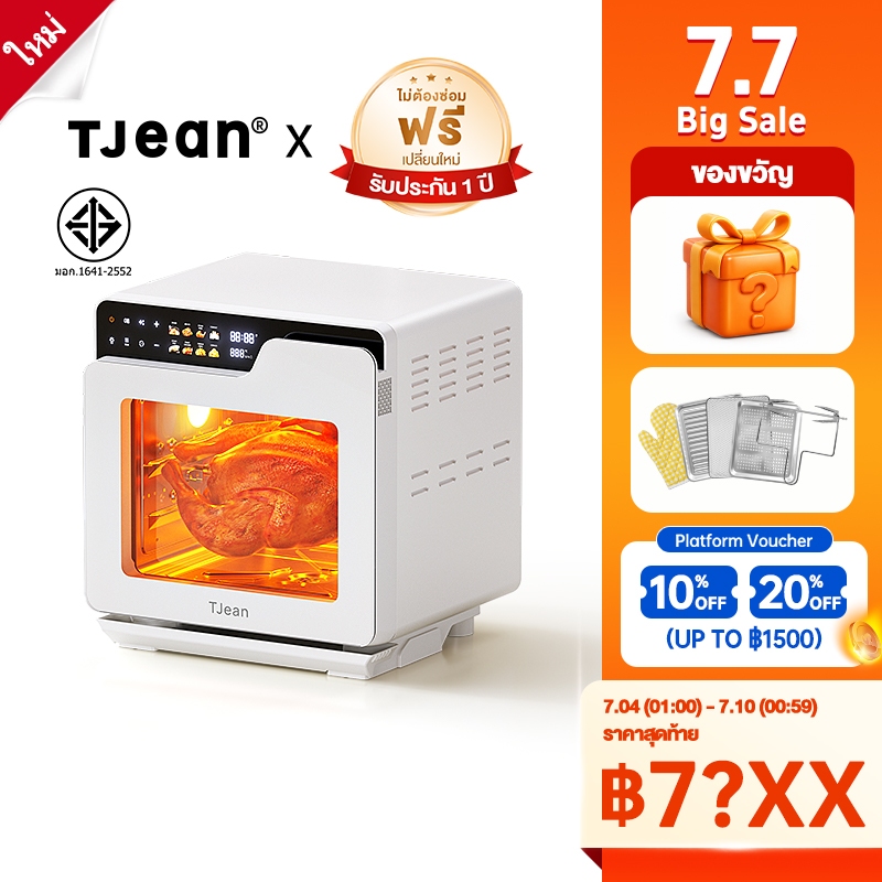TJean 18L เตาอบไอน้ำ, Steamer, เครื่องนึ่งไฟฟ้าพร้อมหน้าจอสัมผัสและโหมดทําอาหารล่วงหน้า