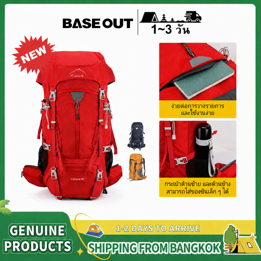 BASE OUT 50L กลางแจ้งความจุขนาดใหญ่เดินป่าคู่กระเป๋าเป้สะพายหลังกันน้ำ