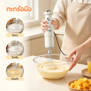 【NEW】ALLTOU เครื่องปั่นอเนกประสงค์ 5 in 1 ปั่น 316 สแตนเลส ครัว 600W บด เครื่องผสมอาหาร ตัวต้านทานอุณหภูมิ PCB เครื่องบดอาหาร blender coffee grinder