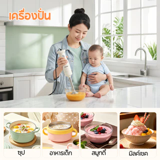 【NEW】ALLTOU เครื่องปั่นอเนกประสงค์ 5 in 1 ปั่น 316 สแตนเลส ครัว 600W บด เครื่องผสมอาหาร ตัวต้านทานอุณหภูมิ PCB เครื่องบดอาหาร blender coffee grinder