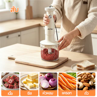 【NEW】ALLTOU เครื่องปั่นอเนกประสงค์ 5 in 1 ปั่น 316 สแตนเลส ครัว 600W บด เครื่องผสมอาหาร ตัวต้านทานอุณหภูมิ PCB เครื่องบดอาหาร blender coffee grinder