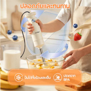 【NEW】ALLTOU เครื่องปั่นอเนกประสงค์ 5 in 1 ปั่น 316 สแตนเลส ครัว 600W บด เครื่องผสมอาหาร ตัวต้านทานอุณหภูมิ PCB เครื่องบดอาหาร blender coffee grinder