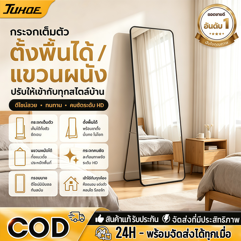 ครัวเรือนสลิมมิ่งและความงามสูงกระจกยาวเต็มตัวกระจกยาวกระจกพร้อมขายึดอะคริลิคติดผนัง