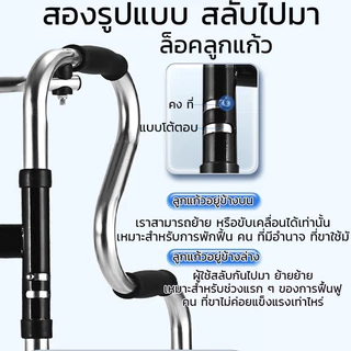 วอล์คเกอร์ 4 ขา ไม้เท้าเพื่อผู้สูงอายุ วัสดุสแตนเลส พับได้ด้วยคลิกเดียว ปรับความสูงได้ 8 ระดับ อุปกรณ์ช่วยเดินที่มั่นคง พยุงน้ำหนักได้ดี เหมาะสำหรับผู้สูงอายุและผู้ป่วย