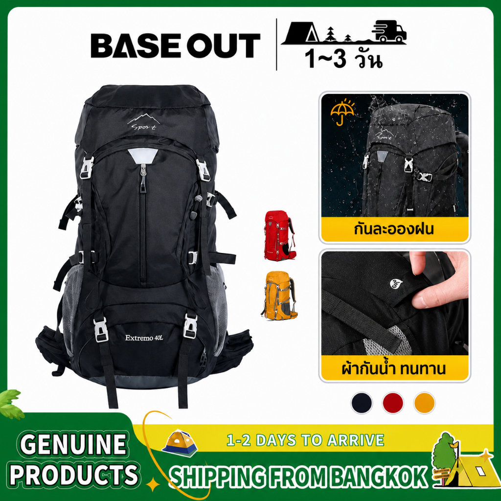 BASE OUT 50L กลางแจ้งความจุขนาดใหญ่เดินป่าคู่กระเป๋าเป้สะพายหลังกันน้ำ