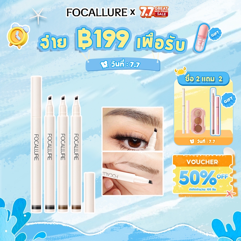 Focallure ดินสอเขียนคิ้วเนื้อเหลวกันน้ํา 4