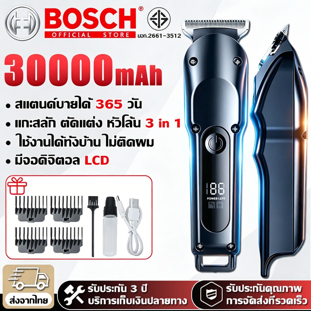 【รับประกัน 3 ป】แบตเตอเลี่ยน LCD แสดงระดับพลังงาน เครื่องตัดผมไร้สาย แบตเตอเลี่ยนตัดผม ปัตตาเลี่ยนตัดผม