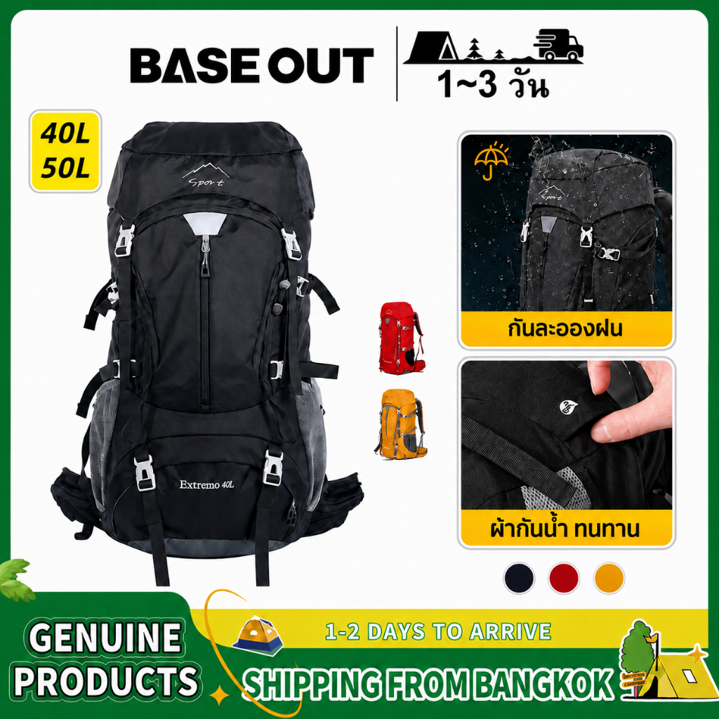 BASEOUT กระเป๋าปีนเขากลางแจ้ง ไนลอนขนาด 40 ลิตร น้ำหนักเบา กันน้ำ เป้สะพายหลังเดินป่าตั้งแคมป์ปีนเขา
