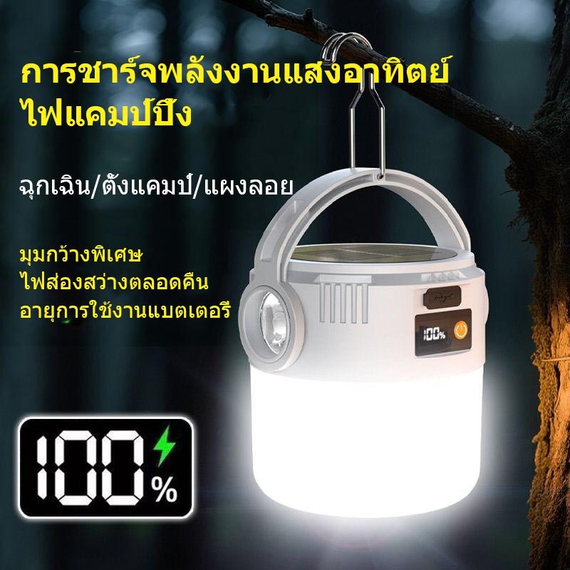 (the) หลอดไฟ LED พลังงานแสงอาทิตย์ USB ชาร์จ 1PC ในตัวไฟฉายโคมไฟฉุกเฉินสําหรับตั้งแคมป์กลางแจ้งเดินป่าและใช้ในบ้าน (TH)