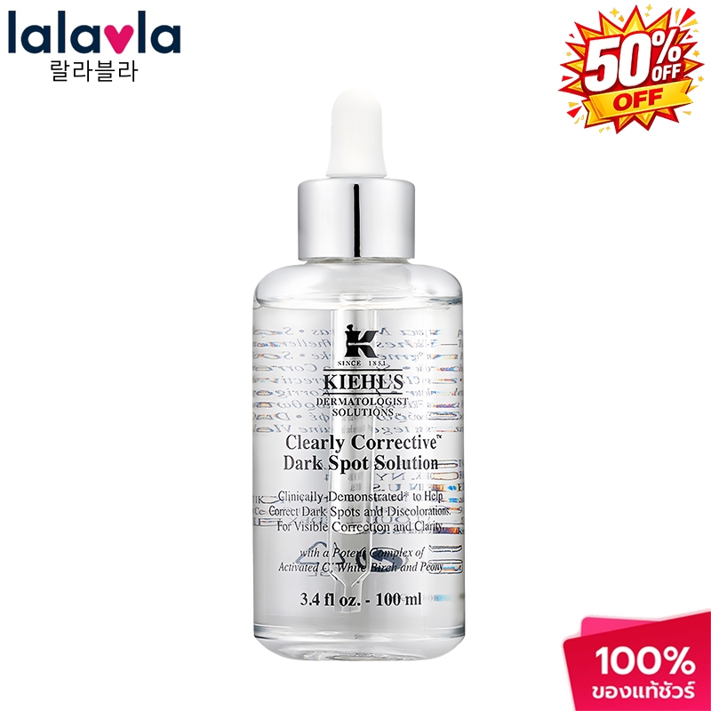 （💥ลด 50%）KIEHL'S CLEARLY CORRECTIVE DARK SPOT SOLUTION 100ML เซรั่มลดเลือนจุดด่างดำ ปรับสีผิวให้สม่ำ